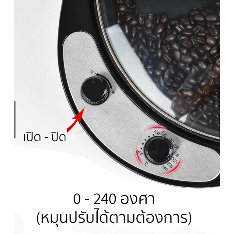 เครื่องคั่วกาแฟ-แบบเอียง-มือสอง