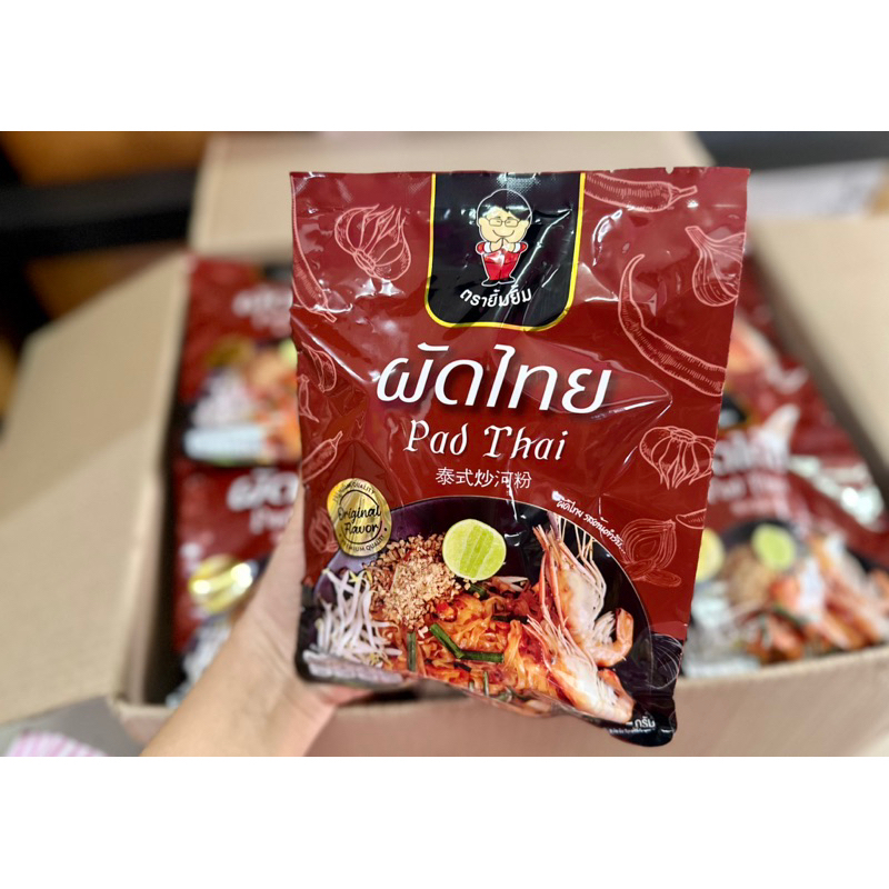 สินค้าใหม่-ผัดหมี่โคราช-รสต้นตำหรับ-amp-ผัดไทย-รสต้นตำหรับ-ทำง่ายอร่อยด้วย-ลองเลย