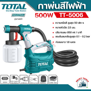 Total กาพ่นสีไฟฟ้า (พลาสติก) 500 วัตต์ รุ่น TT5006  ระบบ HVLP (รุ่นงานหนัก)  เครื่องพ่นสีไฟฟ้า