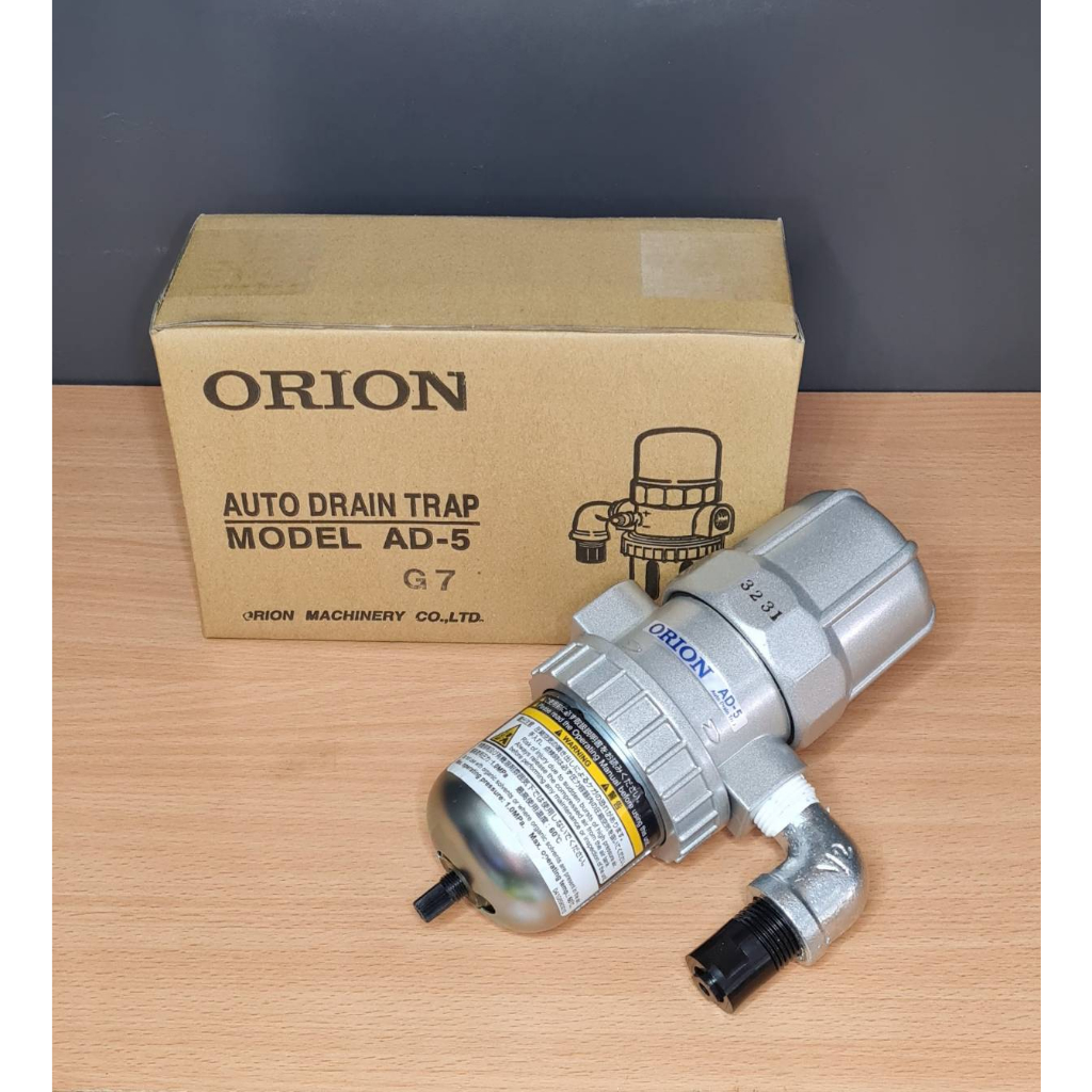 ORION AD5 G7 Auto Drain Trap Shopee Thailand