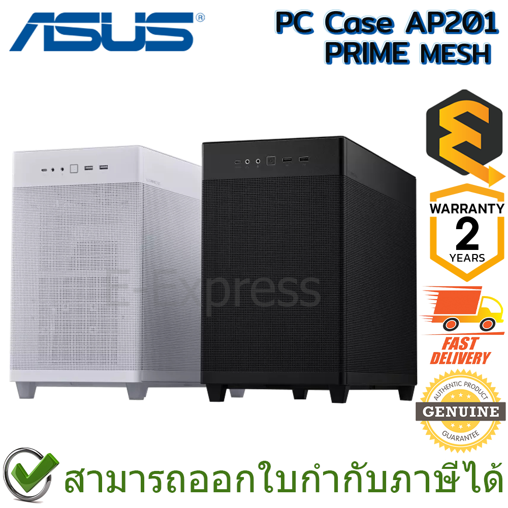 asus-pc-case-ap201-asus-prime-mesh-เคสคอมพิวเตอร์-มีให้เลือก-2-สี-ของแท้-ประกันศูนย์-2ปี