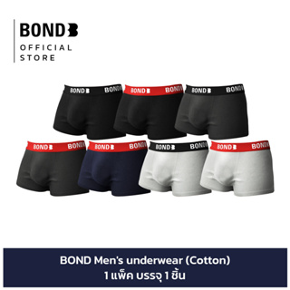 BOND Mens underwear (ผ้าคอตตอน Cotton)