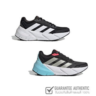 ADIDAS ADISTAR RUNNING รองเท้าวิ่งผู้หญิง