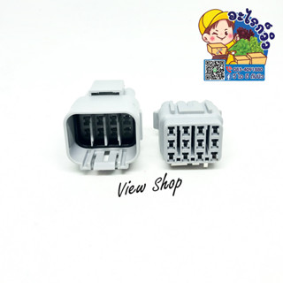 ปลั๊ก 12PIN 6188-0375 6181-2495 ปลั๊กไฟรถยนต์ #อะไรก็วิว #ViewShop