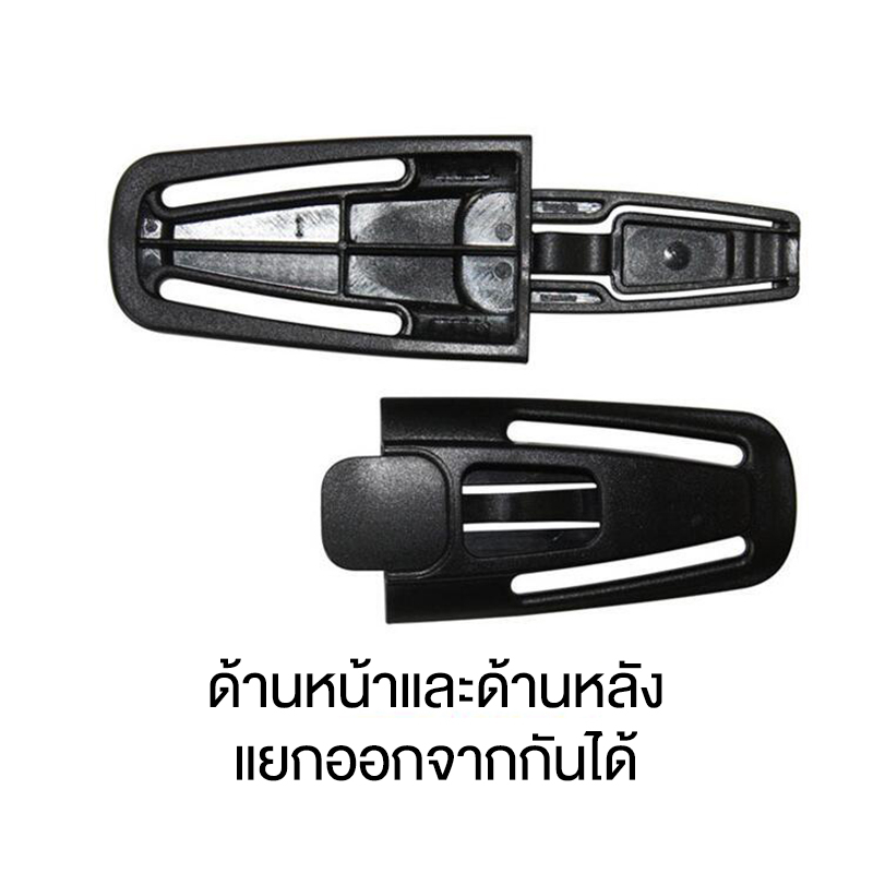 คลิปล็อครวบสายเข็มขัดนิรภัย-สีดำ-carseat-chest-clip-lock-สำหรับ-combi-aprica-ailebebe-recaro-camera-สายเข็มขัดนิรภัย