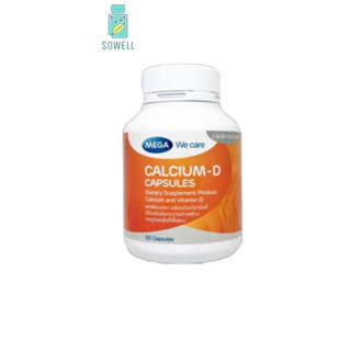 Mega We Care Calcium D เมก้า วี แคร์ แคลเซี่ยม ดี