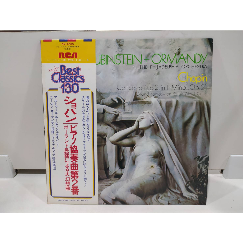 1lp-vinyl-records-แผ่นเสียงไวนิล-2-e2c4