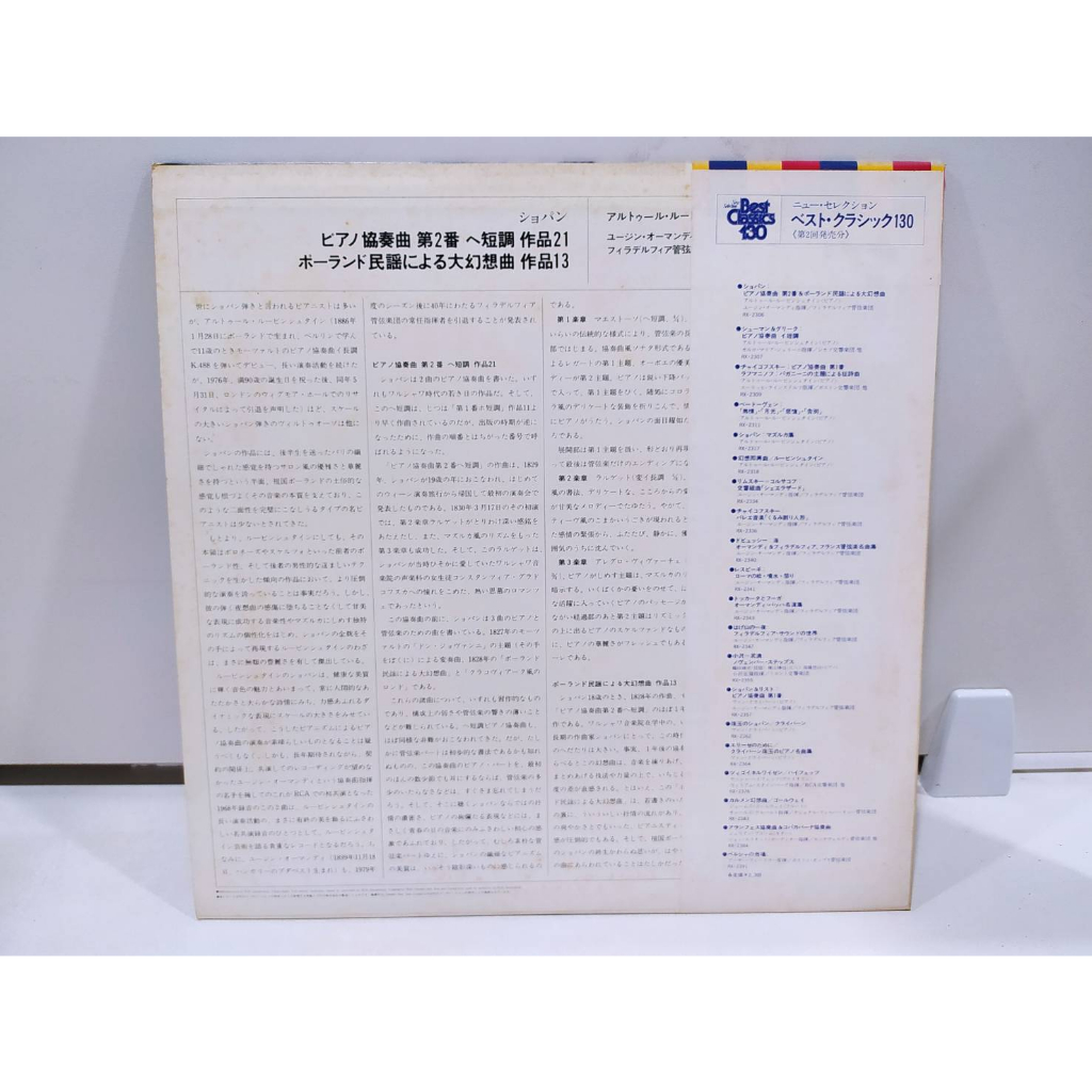 1lp-vinyl-records-แผ่นเสียงไวนิล-2-e2c4