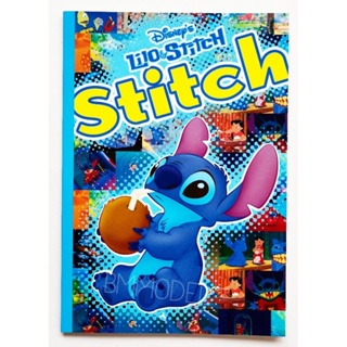 สมุด STITCH! สติทช์จอมซน