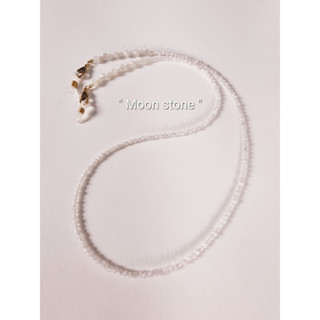 สายคล้องแมส 019A/MOON STONE(มูนสโตน)