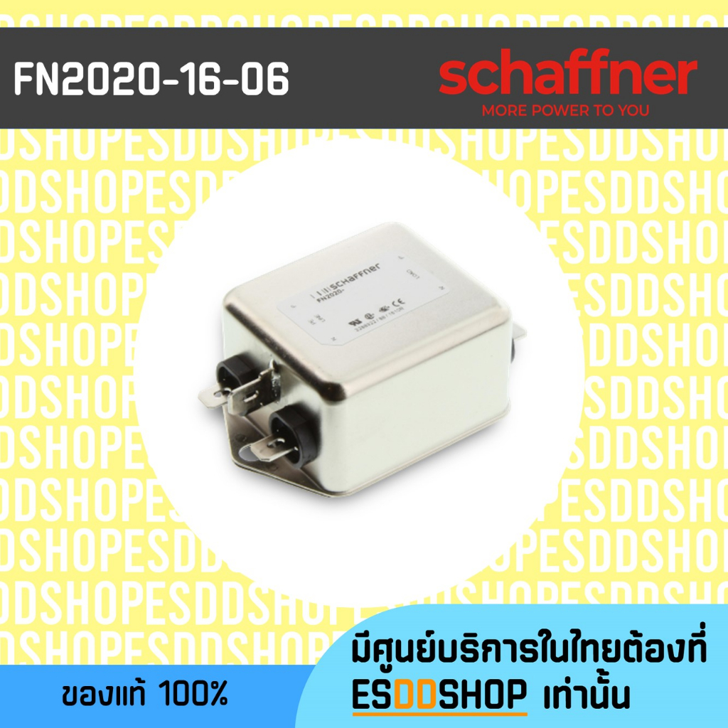 fn2020-16-06-ฟิลเตอร์-single-stage-ac-dc-emi-filter-16a-tab-terminal-06-style-chassis-mount