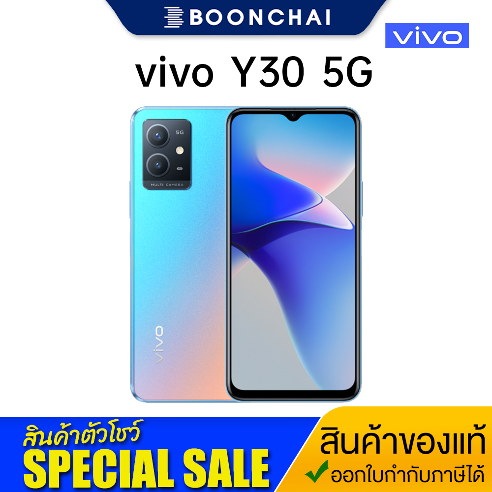 vivo-y30-5g-6-128gb-สี-rainbow-fantasy-เครื่องแท้ศูนย์ไทย-มีจำนวนจำกัด