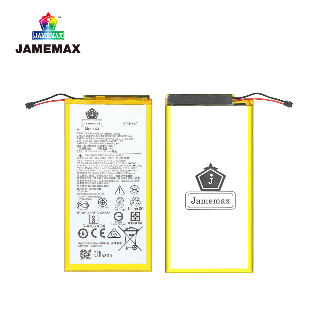 jamemax-แบตเตอรี่-moto-x4-battery-model-hx40-ฟรีชุดไขควง-hot