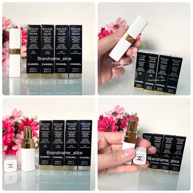 แท้-ลิปบาล์ม-chanel-rouge-coco-baume-3g