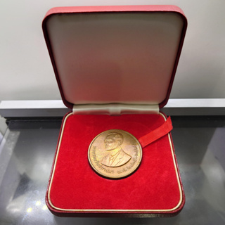 เหรียญที่ระลึก 100 ปี กรมทรัพยากรธรณี เนื้อทองแดง ขนาด 3.5 เซ็น ปี2535 พร้อมกล่องเดิม หายาก