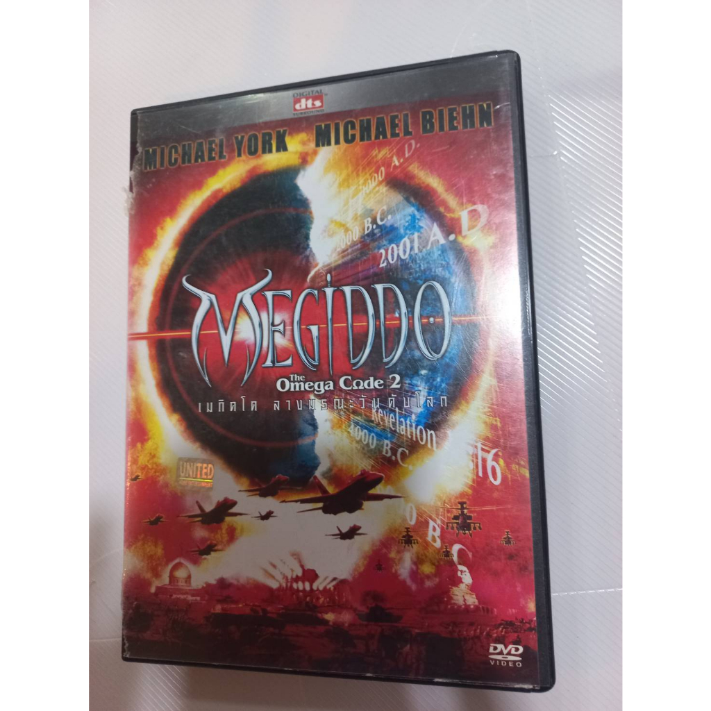 DVD หนังเรื่อง Megiddo The omega code 2 | Shopee Thailand