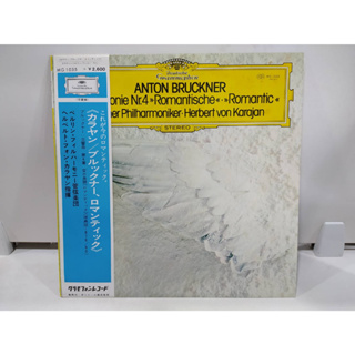 1LP Vinyl Records แผ่นเสียงไวนิล ANTON BRUCKNER  (E2B85)