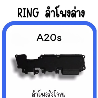 ลำโพงล่าง A20S Ring A20S ลำโพงริงโทนA20S /กระดิ่งA20S ลำโพงล่าง A20S ลำโพงล่างA20S