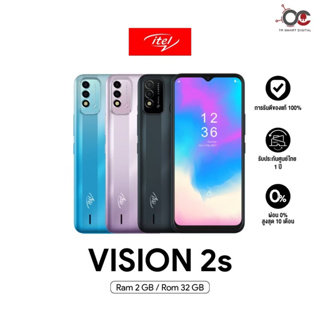 สินค้า Itel Vision 2S (2+32GB) หน้าจอใหญ่ 6.5 นิ้ว HD+ กล้องหลังคู่ 8MP+AI แบต 5000 mAh ** ประกันศูนย์ไทย 1 ปี