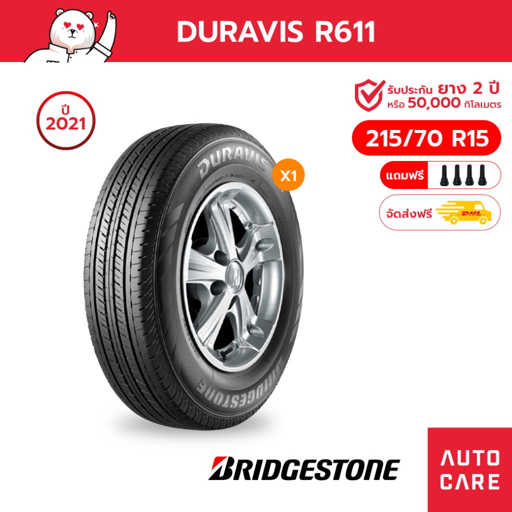 bridgestone-ปี21-ยางบริดจสโตน-ขนาด-215-70-r15-ยางกระบะบรรทุก-duravis-r611-ฟรีจุ้บลมยาง-มูลค่า500-บาท