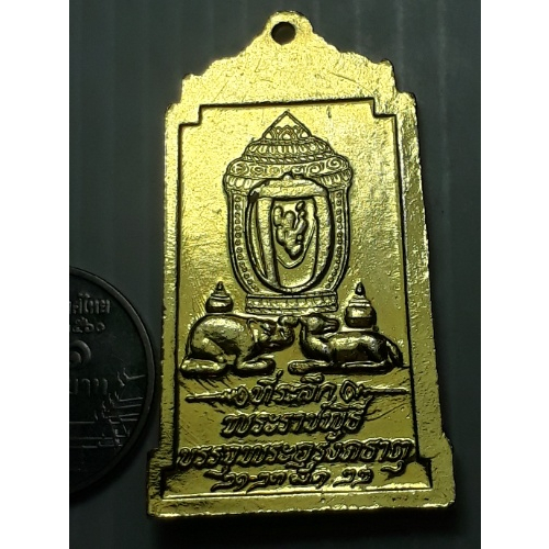 เหรียญ-พระธาตุพนม-วัดพระธาตุพนม-นครพนม-ปี2522-กะหลั่ยทองลงยา