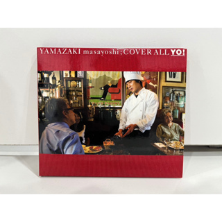 1 CD MUSIC ซีดีเพลงสากล    YAMAZAKI masayoshi; COVER ALL YO!    (M3E30)