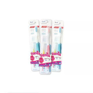 Dentalpro แปรงสีฟันสำหรับคนจัดฟัน (แพ็ค 3 ชิ้น)