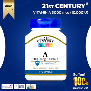 21st Century, Vitamin A, 3,000 mcg (10,000 IU), 110 Softgels(No.3137)