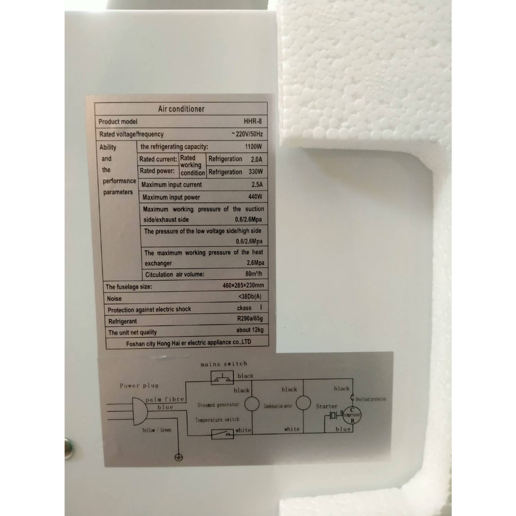 แอร์-2200-บีทียู-cold-air-พร้อมเต็นท์แอร์-7-ฟุต-เย็นฉ่ำ-กางง่าย-เสียบปลั๊กใช้งาน-เย็นทันที