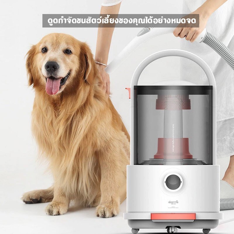 deerma-tj200-vacuum-cleaner-เครื่องดูดฝุ่น-อเนกประสงค์-เครื่องดูดฝุ่นอัตโนมัติ-ที่ดูดฝุ่น-อเนกประสงค์