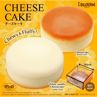 สกุชชี่ Ibloom Jumbo Cheese Cake Squishy