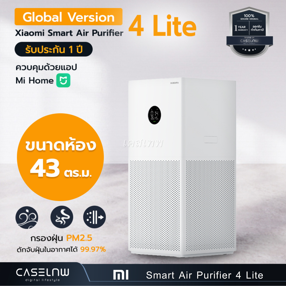 ใช้โค้ดลด-20-พร้อมส่ง-เครื่องฟอกอากาศ-xiaomi-smart-air-purifier-4-pro-4-4-lite-4-compact-ไส้กรองอากาศ