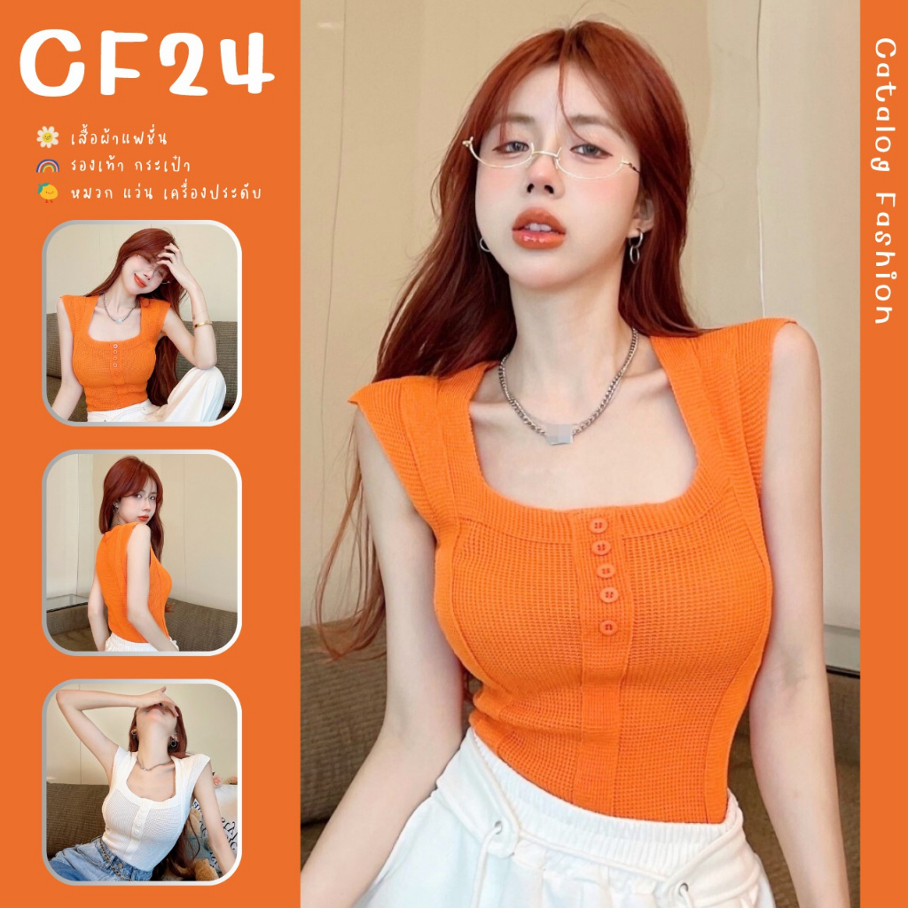 ꕥCatalog Fashionꕥ เสื้อไหมพรมถักแขนกุด ทรงคอเหลี่ยมลึก 3 สี อกแต่งแถบ ...