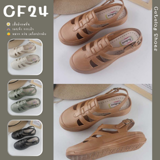 ꕥCatalog Shoesꕥ รองเท้าแตะแฟชั่นรัดส้น ยางนิ่มใส่สบาย 4 สี เบอร์ 36-41 (77)