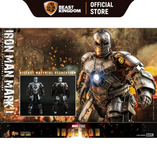 Hot Toys MMS605D40 Iron Man Mark I: Iron Man 1/6 Scale