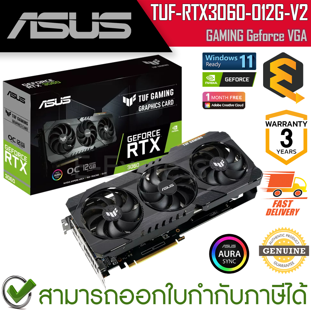 asus-vga-geforce-tuf-rtx3060-o12g-v2-gaming-การ์ดจอ-nvidia-ของแท้-ประกันศูนย์-3-ปี