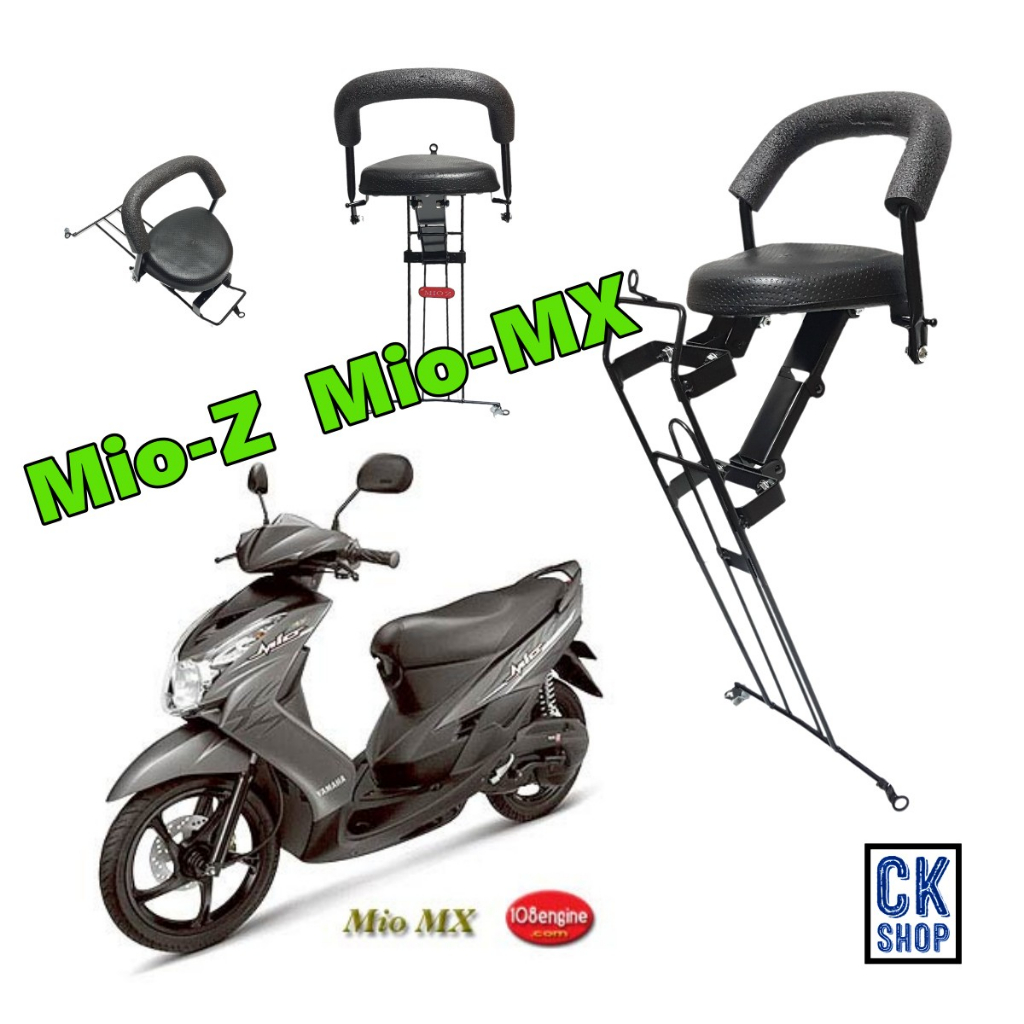 เบาะเด็ก-yamaha-mio-mio-mx-mio125-mio125i-mio115i-รวมทุก-mio-ด้านในเลย-ยีห้อ-boo