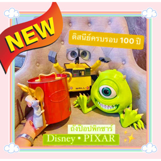 (ทักลด50%)🥳ถังป๊อปคอร์น Disney 100 ปี ถังป๊อปคอร์น WALL-E bucket Mike wazowski bucket set Remy bucket Disney bucket