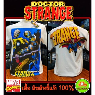 เสื้อยืดMarvel ลาย Dr.Strange สีขาว 🔥(MX-016)