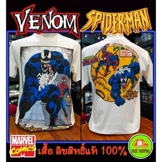 เสื้อยMarvel ลาย Venom Vs Spiderman (MX-022)