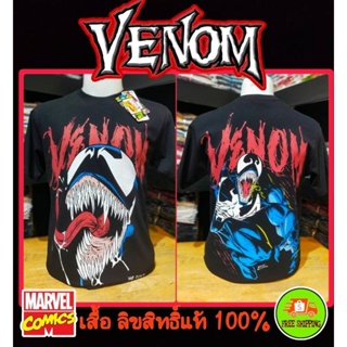 เสื้อMarvel ลาย Venom สีดำ (MX-150) NEW🔥