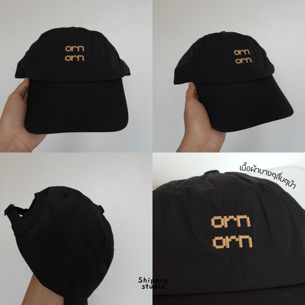 shipang-studio-หมวกแก๊ป-หมวกเบสบอล-ปักลาย-orn-orn