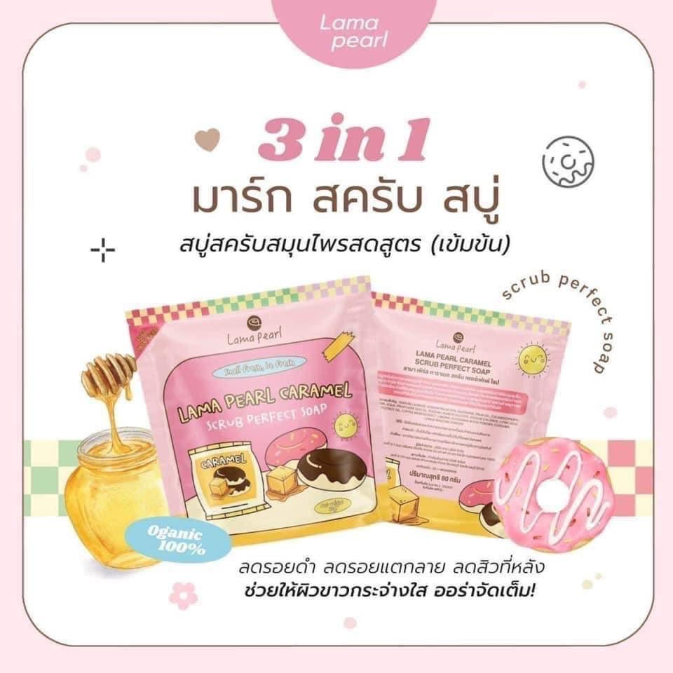 สครับโดนัท-3-in-1-มาร์ก-สครับ-สบู่-ผลัดเซลล์ผิวเก่ากระจุย