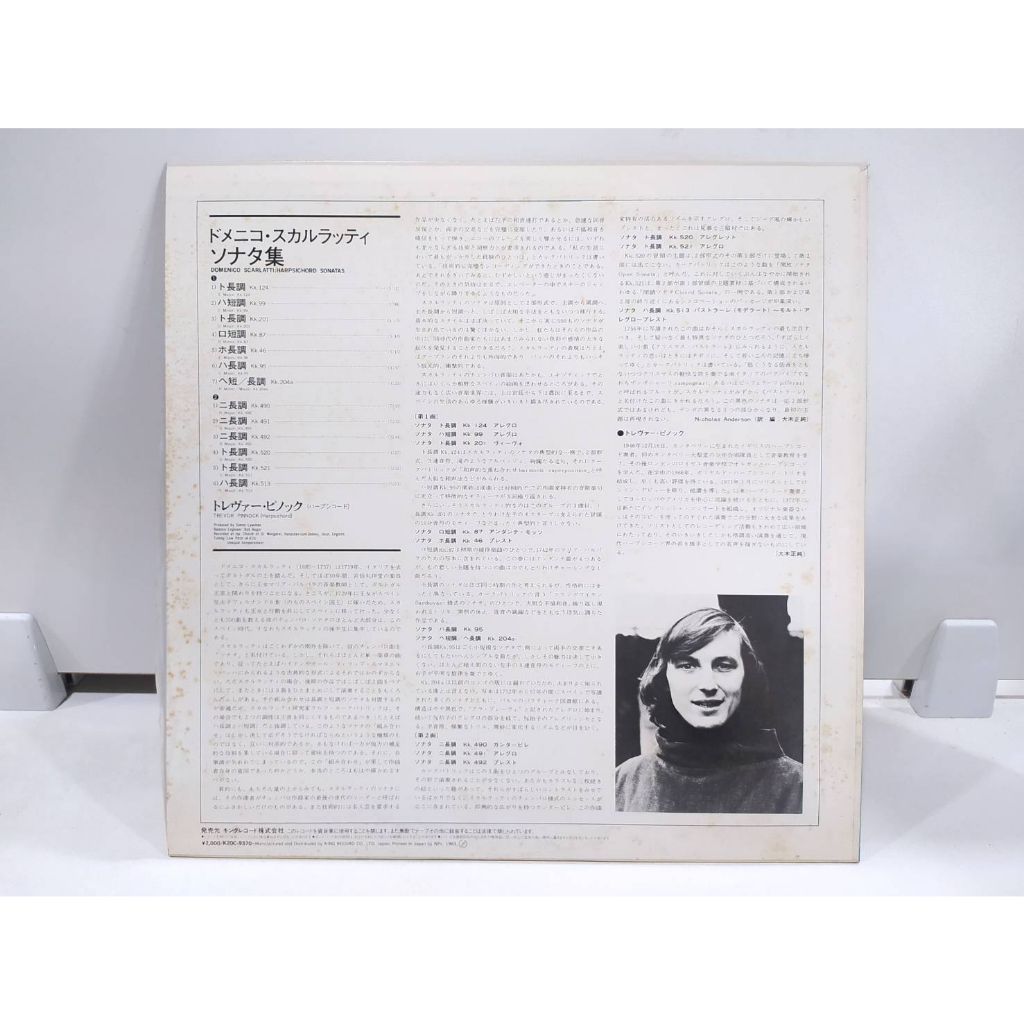 1lp-vinyl-records-แผ่นเสียงไวนิล-d-scarlatti-harpsichord-sonatas-e4a26