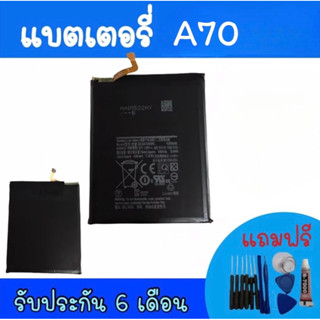 แบตเตอรี่A70 แบตโทรศัพท์มือถือ battery A70 แบตA70 แบตมือถือA70 /A 70 แบตA70