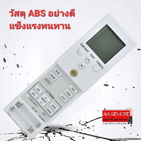 ฟรีถ่าน-4-ก้อน-รีโมทแอร์-fujitsu-ar-reb1e-ar-rem5e-ar-rey1u-ar-reb2e-aoyg-09-12ld