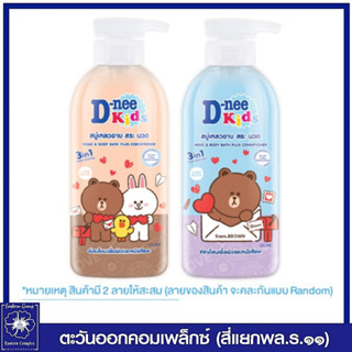 *[1 ขวด] ดีนี่ คิดส์ ทรีอินวัน เฮด แอนด์ บอดี้ บาธ พลัส คอนดิชันเนอร์ บูสท์ สมูทตี้ 450 มล [คละลาย] 6370