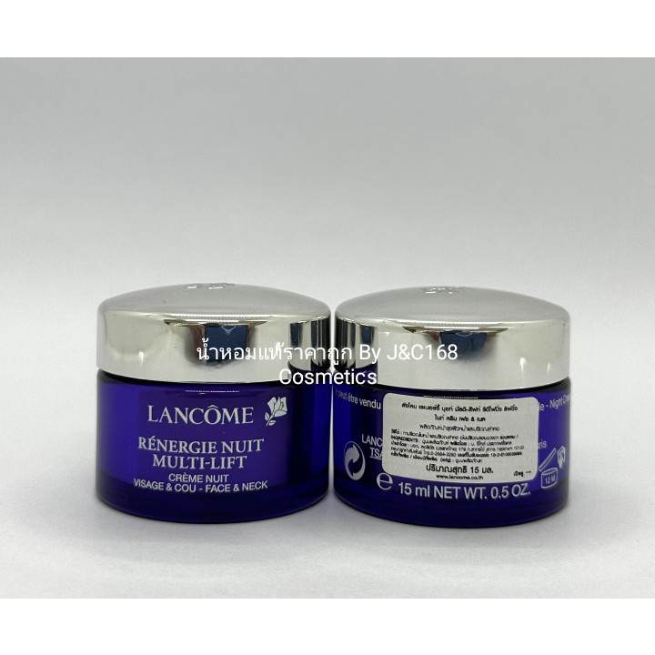 lancome-renergie-nuit-multi-lift-cream-nuit