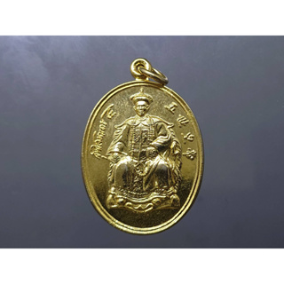 เหรียญพระรูป รัชกาลที่5 กาหลั่ยทอง รุ่นทรงเครื่องจักรพรรดิ์จีน หลังพระนารายณ์ทรงครุฑ วัดป่าชัยรังสี สมุทรสาคร 2535