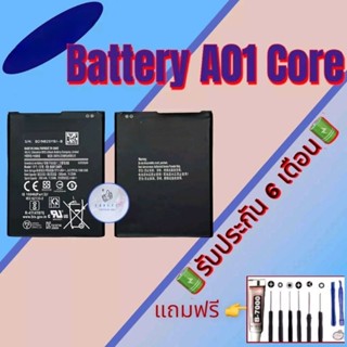 แบต Samsung A01 Core , แบตเตอรี่ซัมซุง รับประกัน6เดือน แถมฟรีชุดไขควง+กาว สินค้าพร้อมส่ง จัดส่งทุกวัน